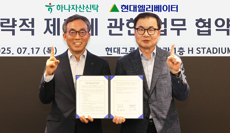 하나뉴스2