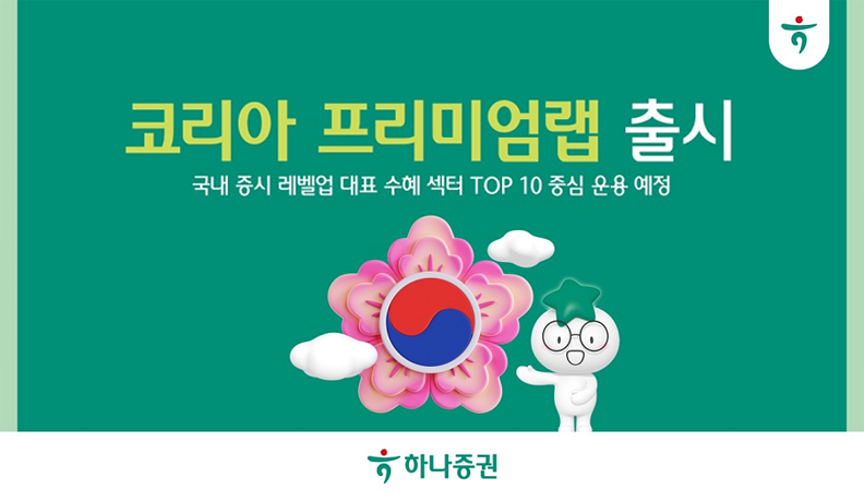 하나뉴스1